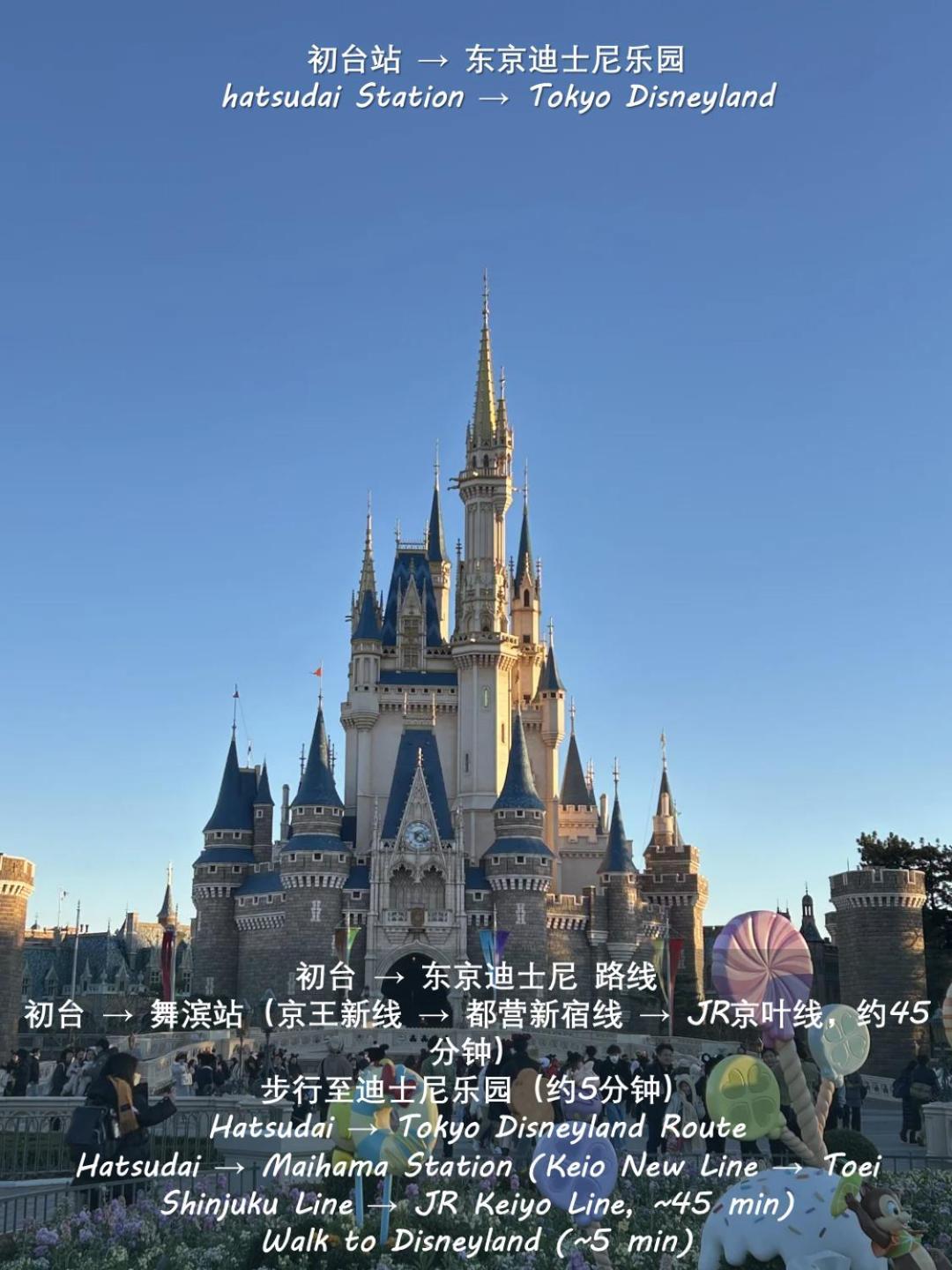 桜の川18 5 Minutes Htsudai Station, 1 Minute Train To Shinjuku, 120㎡ Villa, Four Bedrooms طوكيو المظهر الخارجي الصورة
