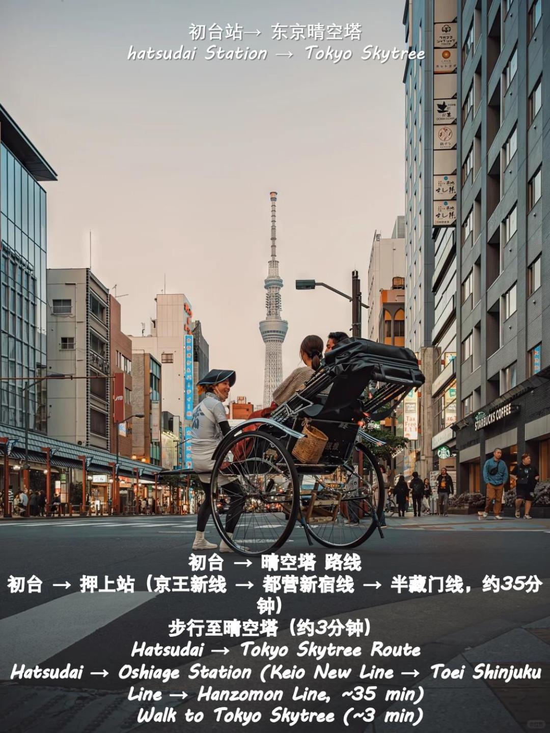 桜の川18 5 Minutes Htsudai Station, 1 Minute Train To Shinjuku, 120㎡ Villa, Four Bedrooms طوكيو المظهر الخارجي الصورة