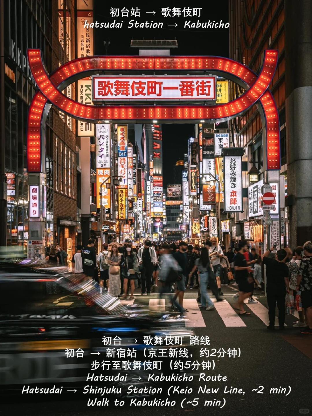 桜の川18 5 Minutes Htsudai Station, 1 Minute Train To Shinjuku, 120㎡ Villa, Four Bedrooms طوكيو المظهر الخارجي الصورة