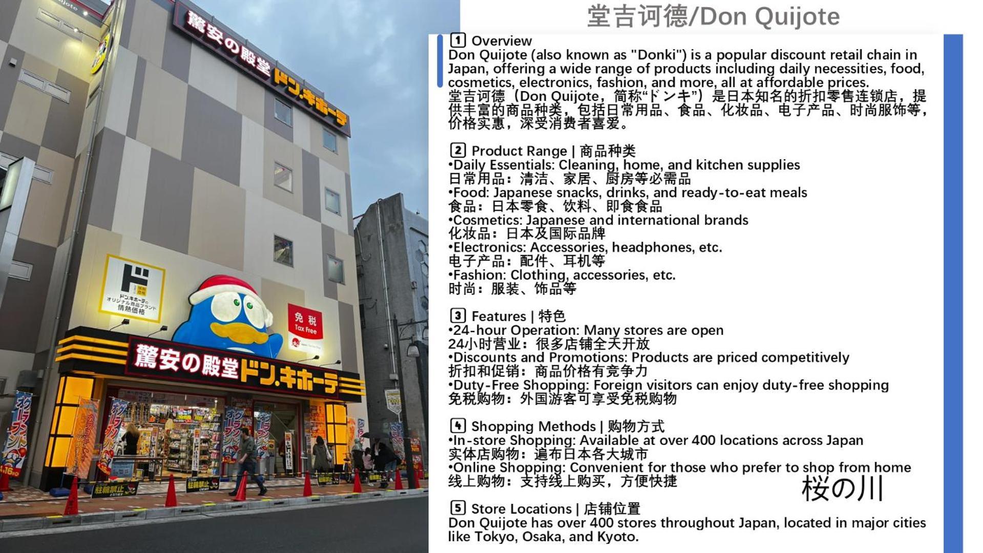 桜の川18 5 Minutes Htsudai Station, 1 Minute Train To Shinjuku, 120㎡ Villa, Four Bedrooms طوكيو المظهر الخارجي الصورة