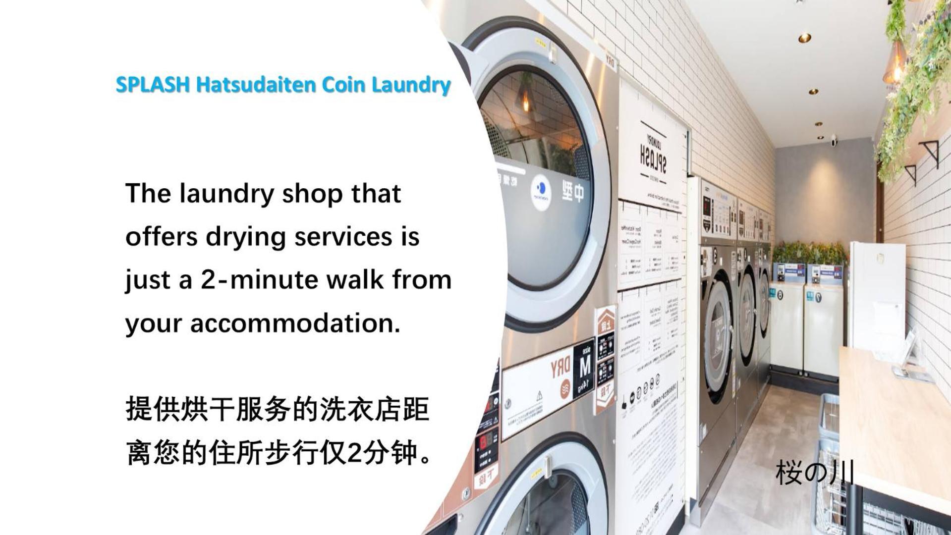桜の川18 5 Minutes Htsudai Station, 1 Minute Train To Shinjuku, 120㎡ Villa, Four Bedrooms طوكيو المظهر الخارجي الصورة